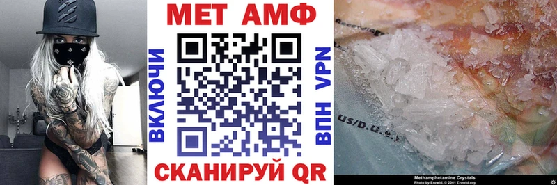 магазин  наркотиков  Электросталь  Амфетамин 97% 