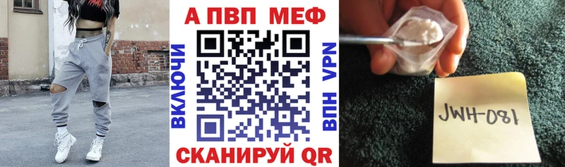 кракен ONION  Электросталь  Alpha PVP VHQ 