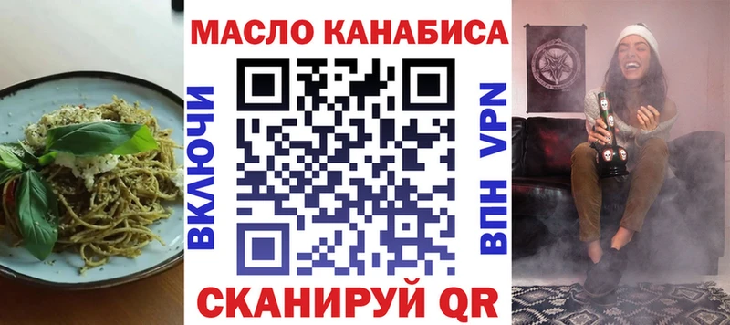 хочу наркоту  Электросталь  Еда ТГК марихуана 