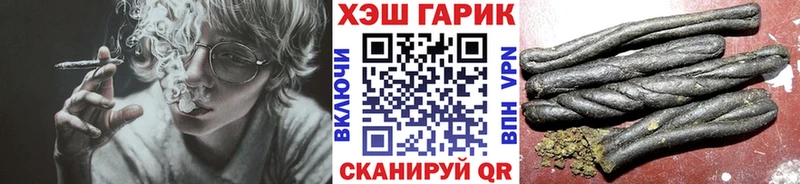 Гашиш ice o lator Электросталь