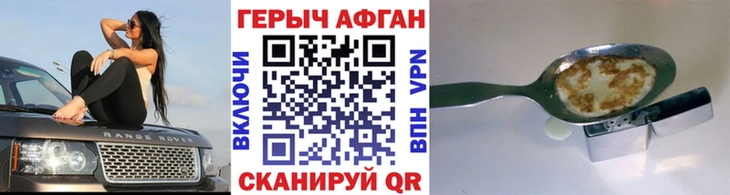купить наркотик  Электросталь  MEGA tor  Героин Heroin 