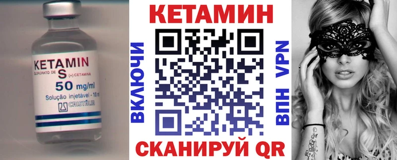 купить Электросталь КЕТАМИН ketamine