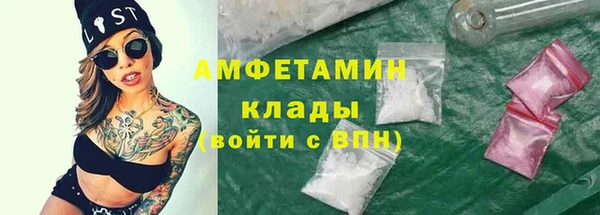 марихуана Лабытнанги