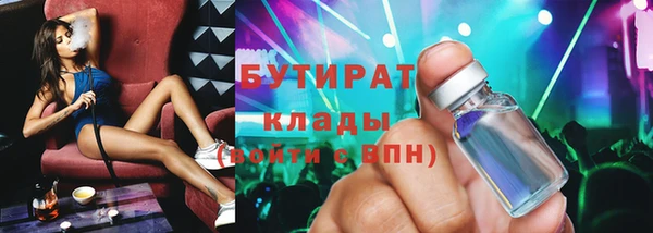 марихуана Лабытнанги