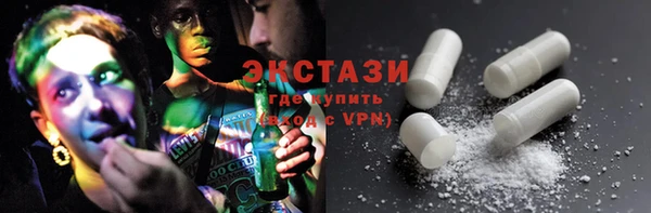 марихуана Лабытнанги