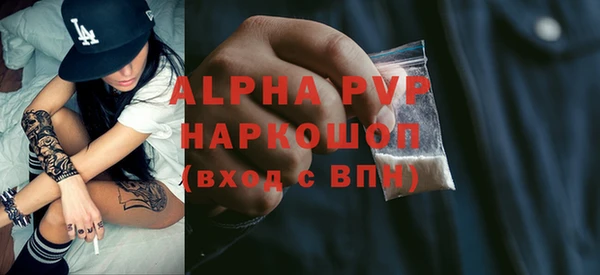 марихуана Лабытнанги