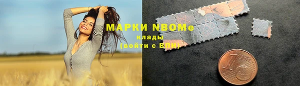 марихуана Лабытнанги