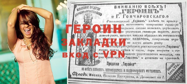 ГАЛЛЮЦИНОГЕННЫЕ ГРИБЫ Лагань