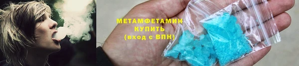 марихуана Лабытнанги