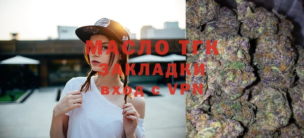 марихуана Лабытнанги