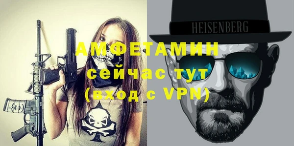 ALPHA-PVP Калининец