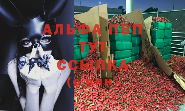 мефедрон VHQ Фёдоровский
