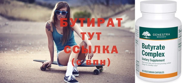 марихуана Лабытнанги
