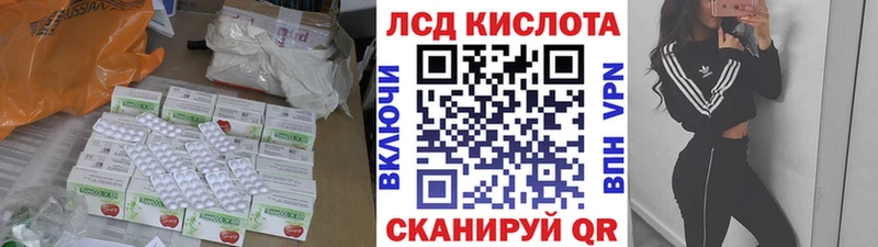 LSD-25 экстази кислота  Электросталь 
