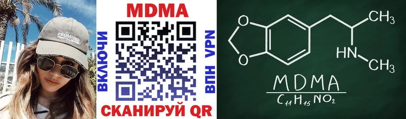 MDMA VHQ  продажа наркотиков  blacksprut сайт  Электросталь 