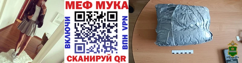 купить   Электросталь  гидра сайт  Мефедрон 4 MMC 