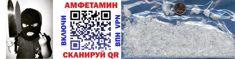 Первитин винт сайты даркнета формула Электросталь