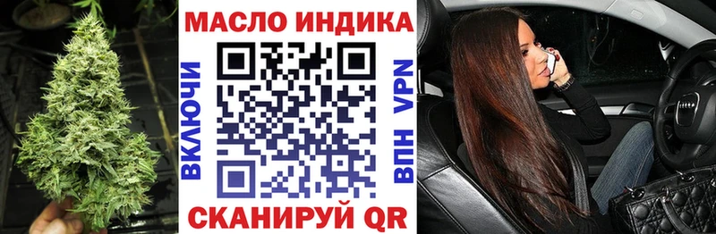 ссылка на мегу рабочий сайт  магазин продажи   Электросталь  Дистиллят ТГК вейп 